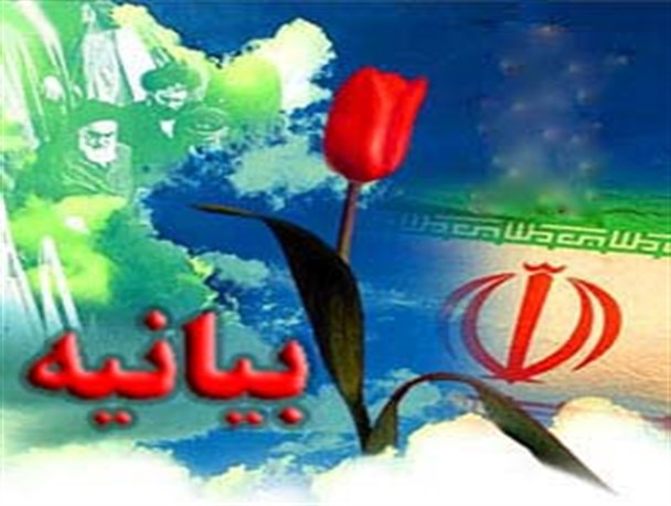 شرکت در راهپیمایی 22 بهمن نشان از غیرت دینی و انقلابی است