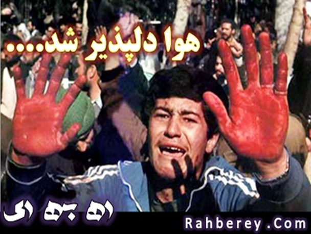 سندی در خصوص اهمیت رژیم پهلوی به سلامت مردم / رژیم ۲۰ کامیون گوشت فاسد را تهران توزیع کرد + سند