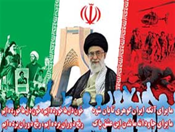 راز ماندگاری انقلاب اسلامی و ناکامی دشمنان