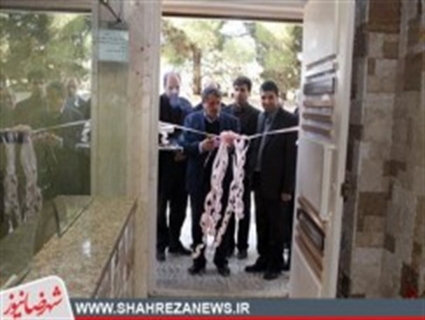 خوابگاه پسران دانشگاه آزاد اسلامی شهرضا افتتاح شد