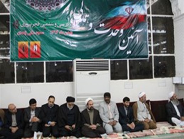 آیین وحدت و همدلی در مسجد مکی زاهدان برگزار شد+تصاویر
