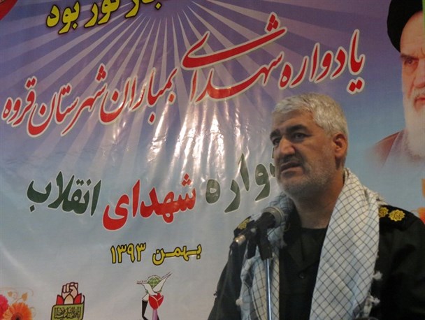 برگزاری بیش از 100 یادواره شهدا در شهرستان قروه همزمان با دهه مبارک فجر / فردا ایران اسلامی پاسخ محکمی به استکبار خواهد داد