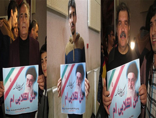 سه چهره ملی به کمپین «من انقلابی ام » پیوستند