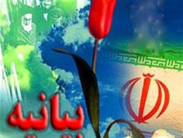 بیانیه بسیج دانش آموزی گلستان به مناسبت ۲۲ بهمن