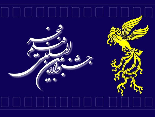 ضعف مدیریتی و محتوا در جشنواره فیلم فجر ۹۴ مشهود است
