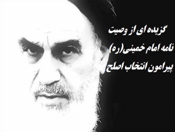 مجلس خانه همه مردم و امید مستضعفان است