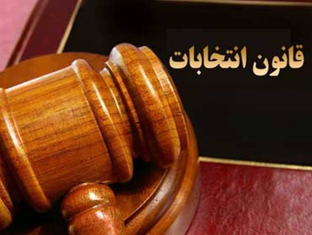 احترام به قانون، احترام به مردم است