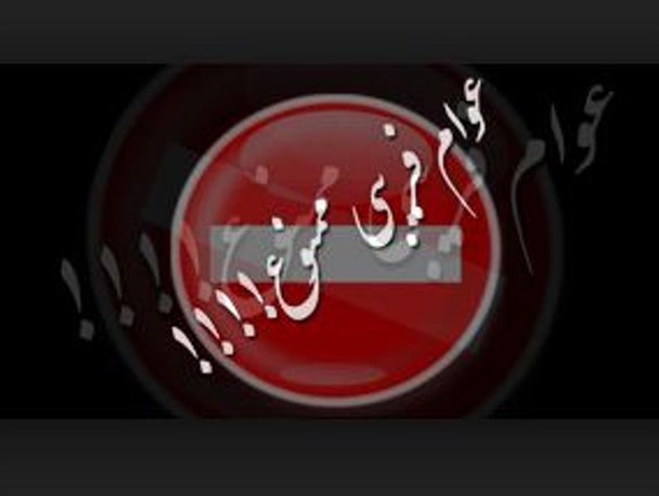 قوم گرایی بلای جان بویر احمد و دنا/وقتی عوام آلت دست خواص می شوند