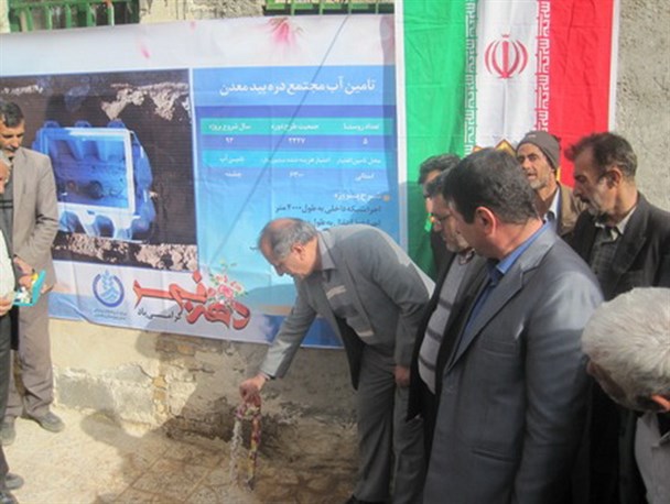 اهالی 5 روستای منطقه مشایخ از آب آشامیدنی سالم بهرمند شدند