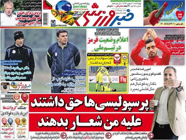 news
