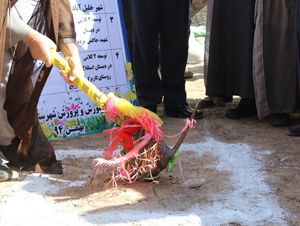 کلنگ ساخت 4 مدرسه در خلیل آباد بر زمین زده شد + تصاویر