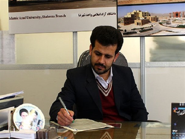 انتخاب کارمند دانشگاه آزاد اسلامی شهرضا به عنوان استعداد درخشان