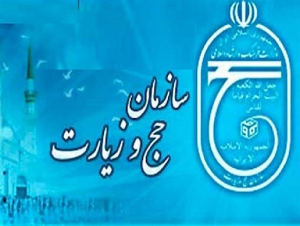آغاز پیش ثبت نام سفرهای نوروزی عتبات عالیات از فردا