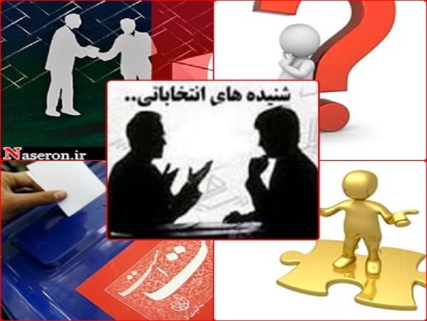 از صدور بیمه برای اشخاص تا قحط الرجال در دشتستان
