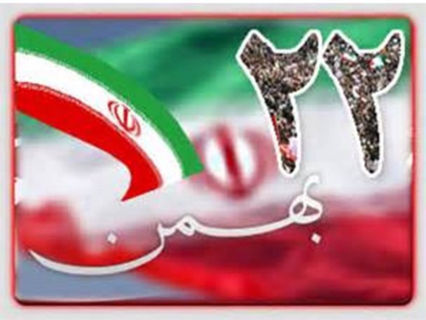 اعلام مسیرهای راهپیمایی شهرستان چناران