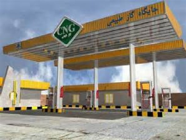 دهستان «انجیرلو» بیله سوار صاحب ایستگاه CNG شد