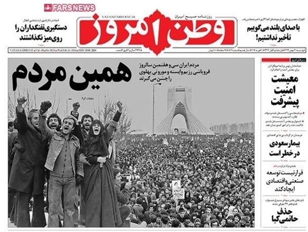 news