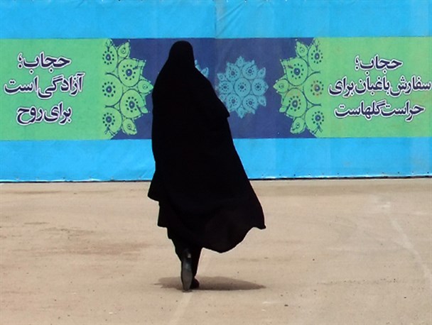 همایش حجاب با هدف معرفی مد لباس اسلامی