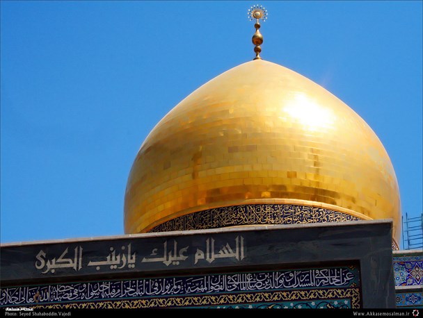 جاری شدن عطر عاشقی و شهادت در قم