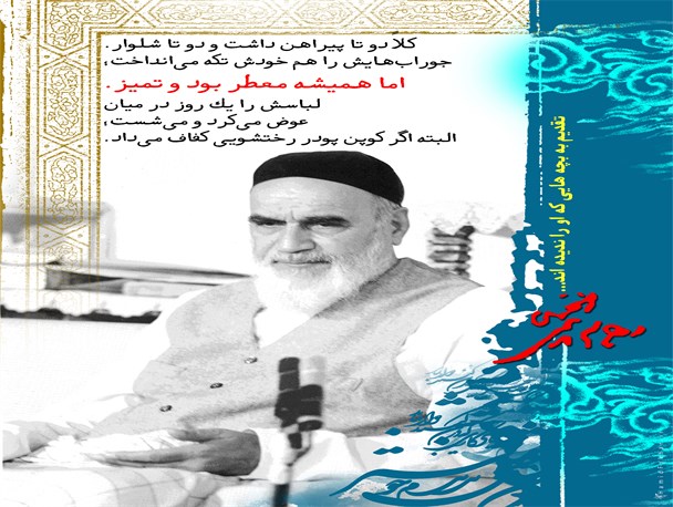 پوستر/عطر عشق