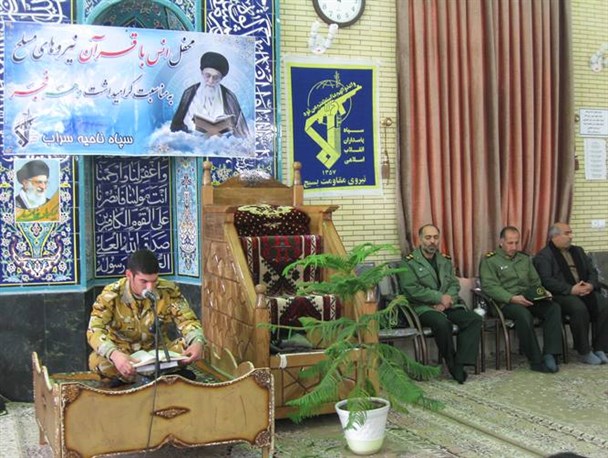 محفل انس با فرآن نیروهای مسلح شهرستان سراب