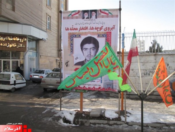 شهدا آبروی کوچه ها،افتخار محله ها+تصاویر