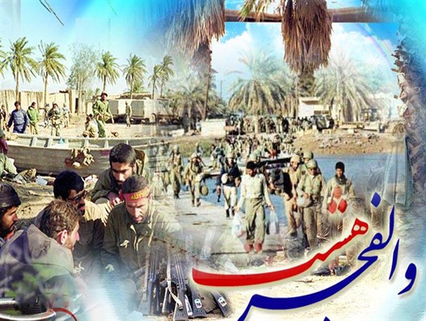 عملیات والفجر8 نمایش اوج ایثار، شجاعت و حفظ اسرار رزمندگان اسلام بود