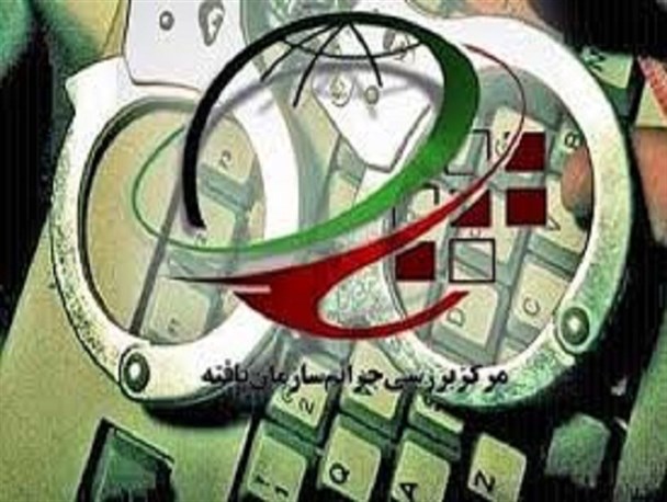 سارق کارت شارژ اینترتی در بوشهر دستگیر شد