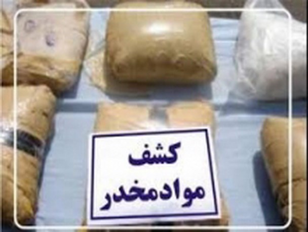 16 کیلو تریاک در همدان کشف شد