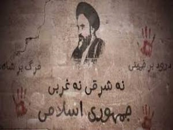 خیانت به تاریخ و غفلت جبهه انقلاب