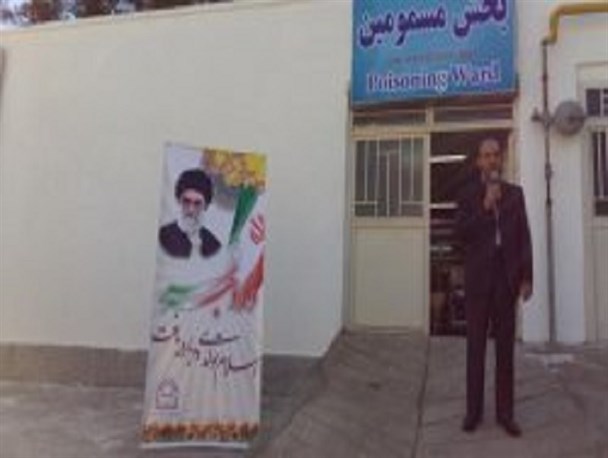 تجهیز و راه اندازی 150 میلیون تومانی برای بخش مسمومین بیمارستان امام رضا(ع) بیرجند