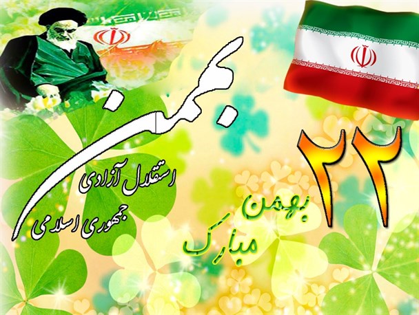 اعلام مسیر راهپیمایی ۲۲ بهمن در مه ولات