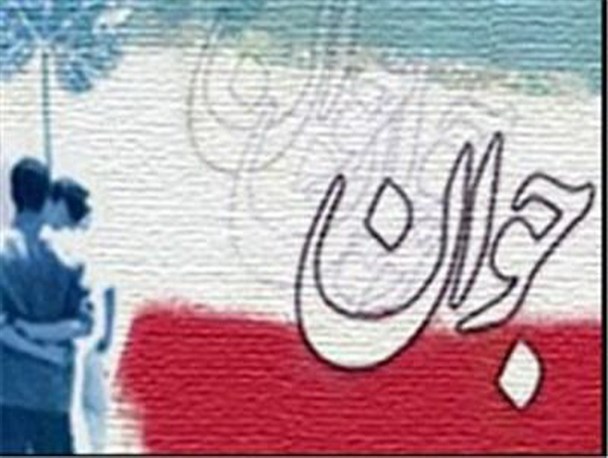 با حضور معاونت امور جوانان استان از جوانان برتر شهر قهاوند تجلیل شد