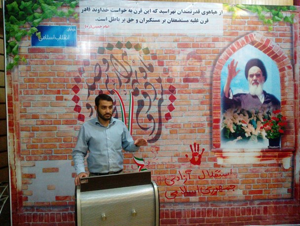 رسا و کوبنده شعار مرگ بر آمریکا را بر سر زبان خواهیم آورد