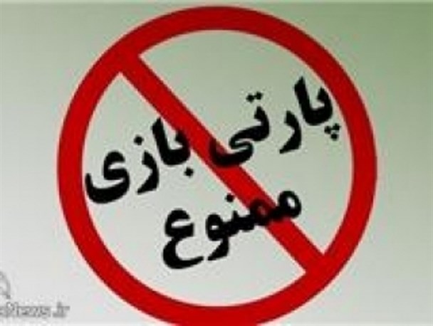 پارتی بازی برای استخدام در بیکارترین شهرستان استان یزد!