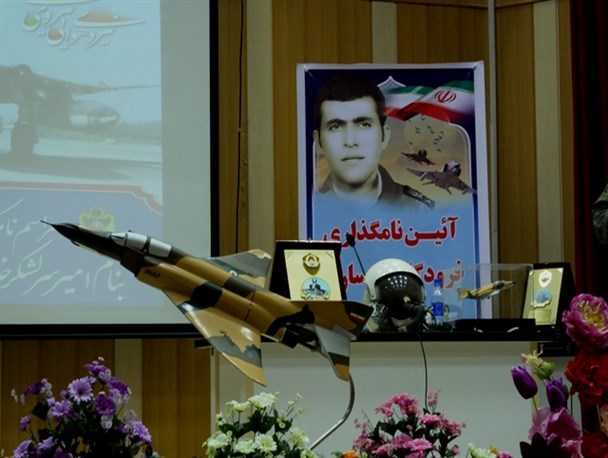 فرودگاه نفت گچساران بنام «شهید امید بخش » مزین شد+تصاویر
