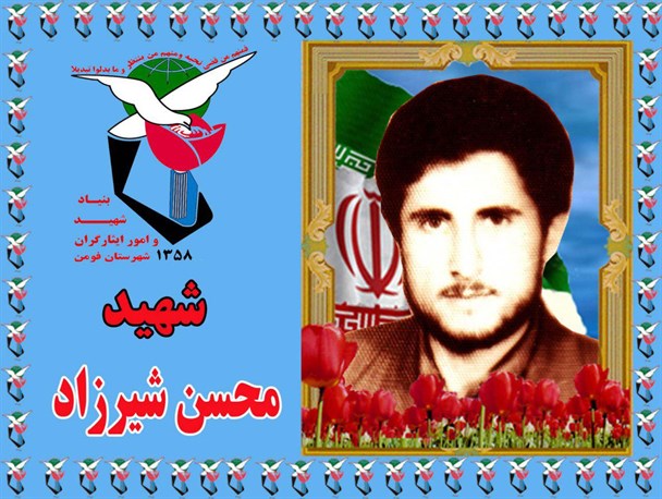 معبودا مایلم در راه تو به جهاد بپردازم
