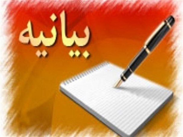 دعوت از فرهنگیان گلستان برای حضور در یوم ا... 22بهمن