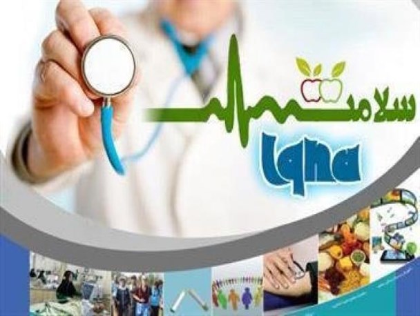 مقایسه حوزه سلامت لرستان قبل و پس از پیروزی انقلاب اسلامی/رشد 75درصدی بیمارستان ها تسکینی برای دردهای حوزه بهداشت و درمان