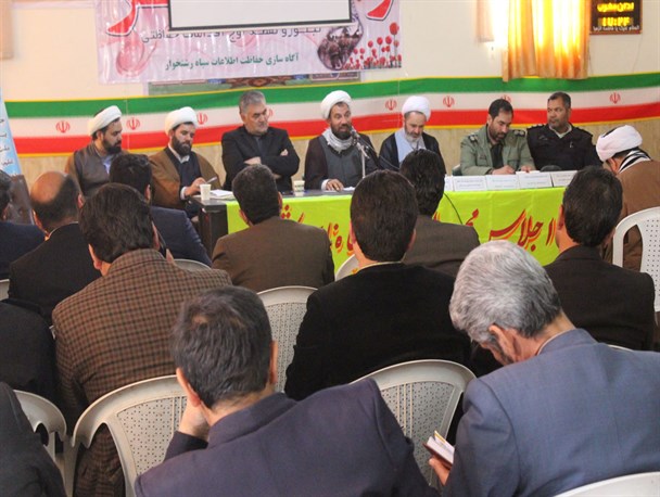اولین جلسه مجمع راهبردی بسیج سپاه ناحیه رشتخوار برگزار شد+ تصاویر
