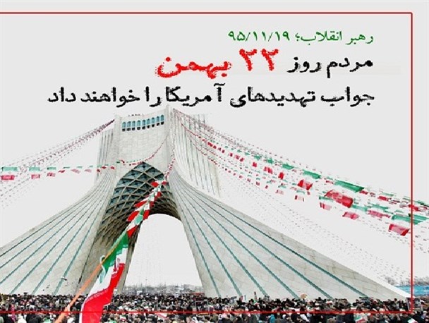 عکس نوشته/ بیانات رهبری در دیدار فرماندهان و کارکنان نیروی هوایی