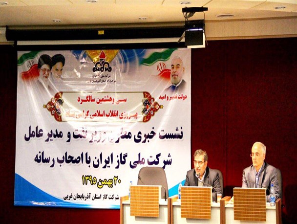 ماهیانه بیش از 10 میلیون حقوق می‌گیرم اما نجومی‌بگیر نیستم/قیمت گاز گران نیست/ مردم انرژی را به درستی مصرف نمی‌کنند