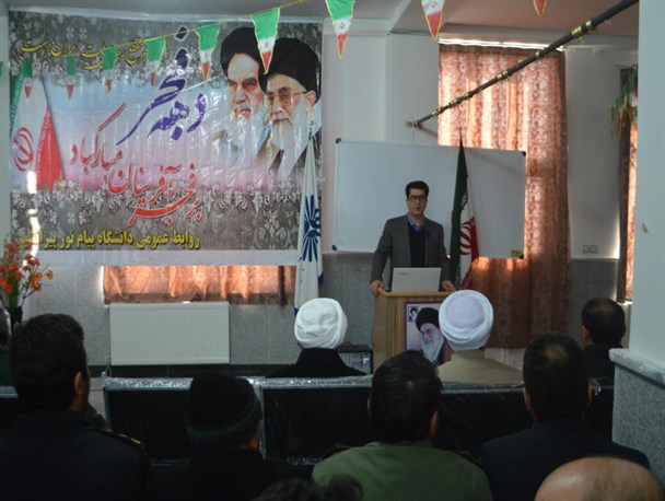 جوانان مواظب نفوذ شبکه های اجتماعی خارجی باشند