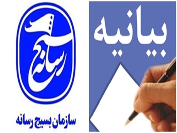مقاومت در برابر نظام سلطه با شتاب مضاعفی ادامه خواهد یافت