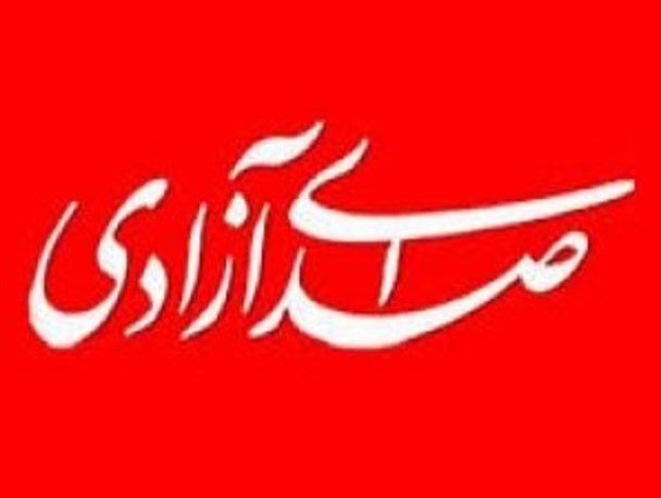 برخورد قهری با خبرنگاران معقول نیست/ مسئولان مراقب رفتار اطرافیانشان باشند