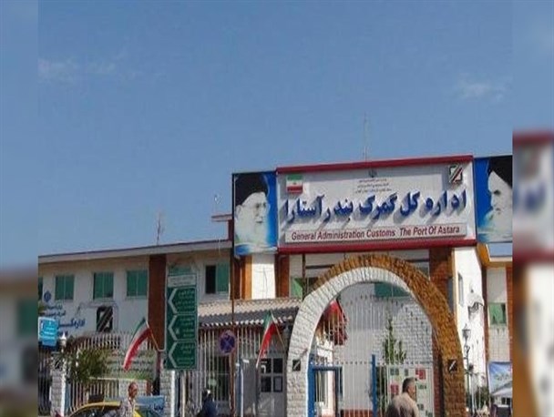 ساده‌‌سازی پروتکل‌های گمرکی دو کشور هدف اصلی دروازه مشترک است