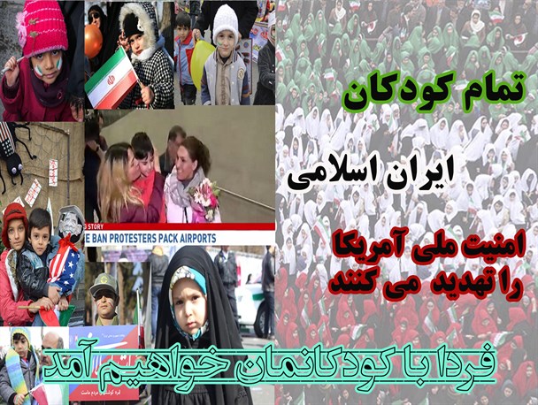 کودکان ۵ ساله ما ژنرال‌های ۵ ستاره هستند/ با کودکانمان خواهیم آمد