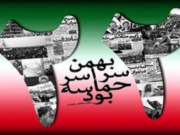 پیروزی انقلاب جز با قدرت ایمان ملت مسلمان ایران و وحدت کلمه میسر نبود