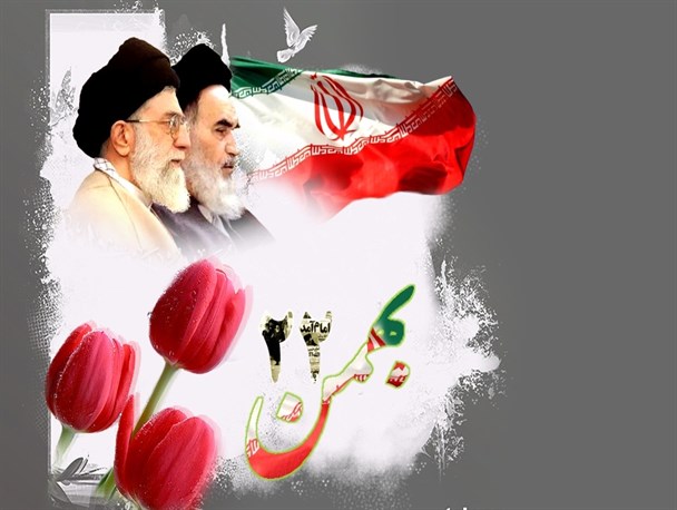 مسیرهای راهپیمایی یوم ﷲ ۲۲ بهمن در استان کهگیلویه و بویراحمد