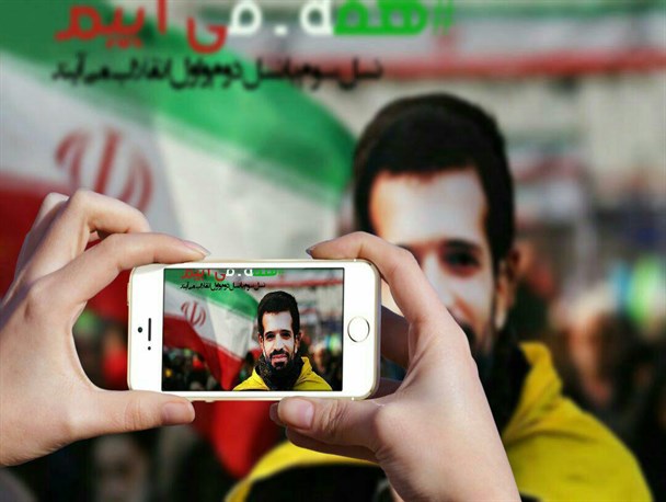 پوستر/ نسل اول دوم و سوم با هم می آیند